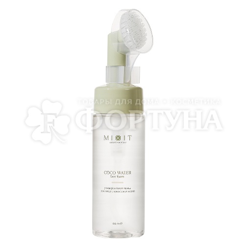 Пенка для умывания MIXIT 150 мл с кокосовой водой
