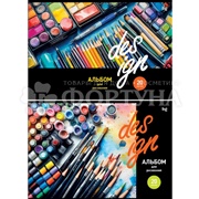 Альбом для рисования BG 20 л А4 ''Design''