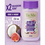 Гель для душа BioMio 250 мл Лаванда