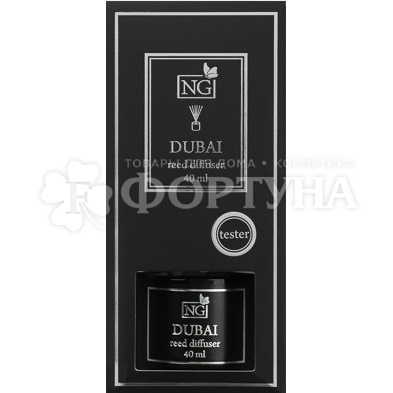 Освежитель воздуха NEW GALAXY 40 мл Диффузор Dubai