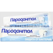 Зубная паста Пародонтол 124 г Защита от бактерий
