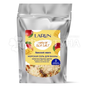 Соль для ванны LARUN 250 г Манго