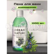 Пена для ванны DREAM NATURE 1000 мл Можжевельник