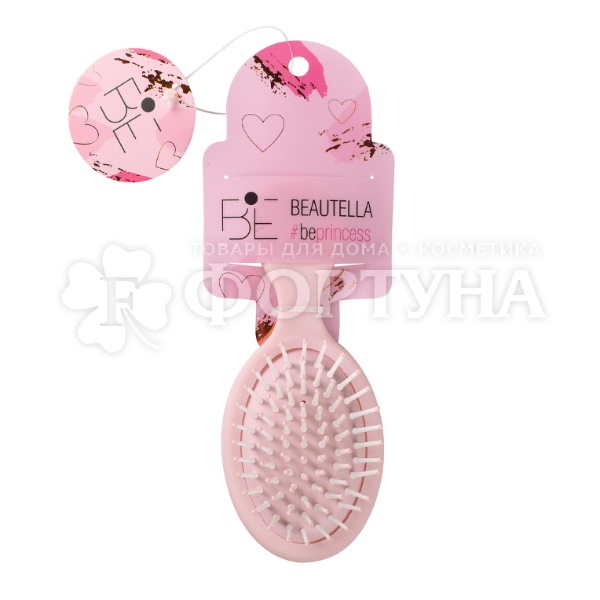 Расческа Beautella  Princess массажная 14,5*6см