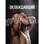 Гель для душа Palmolive Men 250 мл Полярная свежесть