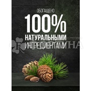 Гель для душа Palmolive Men 750 мл Кедр и кардамон