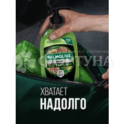 Гель для душа Palmolive Men 750 мл Кедр и кардамон
