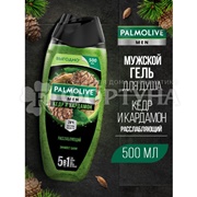 Гель для душа Palmolive Men 500 мл Кедр и кардамон