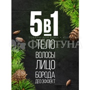 Гель для душа Palmolive Men 500 мл Кедр и кардамон