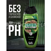 Гель для душа Palmolive Men 500 мл Кедр и кардамон