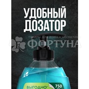 Гель для душа Palmolive Men 750 мл Полярная свежесть