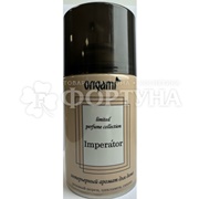 Освежитель воздуха Origami 250 мл IMPERATOR зап.блок