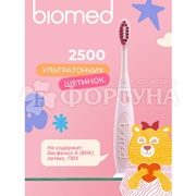 Зубная щетка Biomed Kids