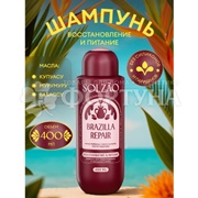 Шампунь Solzao 400 мл Восстановление и питание