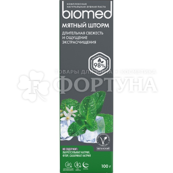 Зубная паста Biomed 100 г Мятный шторм