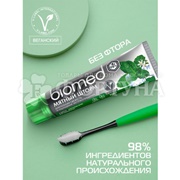 Зубная паста Biomed 100 г Мятный шторм