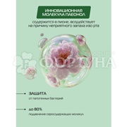 Зубная паста Biomed 100 г Мятный шторм