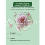 Ополаскиватель для полости рта Biomed 500 мл Мятный шторм