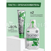 Ополаскиватель для полости рта Biomed 500 мл Мятный шторм