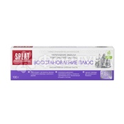 Зубная паста SPLAT Professional 100 г Восстановление Плюс