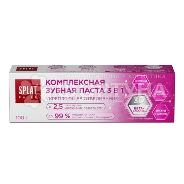 Зубная паста SPLAT Daily 100 г Firming Whitening 3 в 1