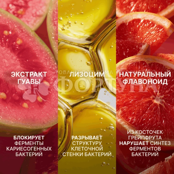 Зубная паста SPLAT Stars 75 г Экстра Свежее Дыхание
