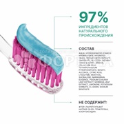 Зубная паста SPLAT Stars 75 г Экстра Свежее Дыхание
