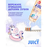 Зубная паста SPLAT JUICY LAB 55 мл Пломбир