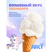 Зубная паста SPLAT JUICY LAB 55 мл Пломбир