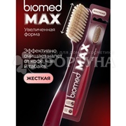 Зубная щетка Biomed Max Hard