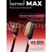 Зубная щетка Biomed Max Hard