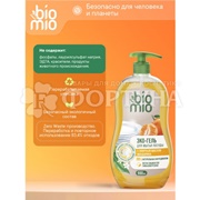 Моющее средство для посуды BioMio 900 мл Мандарин