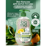 Моющее средство для посуды BioMio 450 мл Зеленый чай и Юдзу