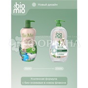 Моющее средство для посуды BioMio 900 мл Без запаха