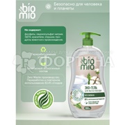 Моющее средство для посуды BioMio 900 мл Без запаха
