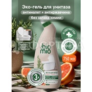Чистящее средство BioMio 750 мл гель для унитаза Eco-friendly