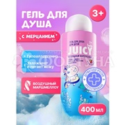 Гель для душа JUCY LAB 400 мл Возд. маршмеллоу