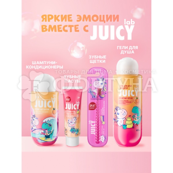 Гель для душа JUICY LAB 400 мл Возд. маршмеллоу