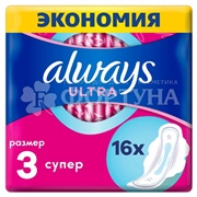 Прокладки Always Ultra Super Duo 16 шт критические