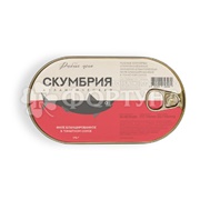 Консервы рыбные Рыбное меню 175 г Скумбрия филе в томатном соусе