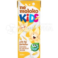 Коктейль Nemoloko Kids 0,2 л на овсяной основе ''Ваниль''
