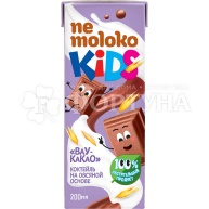 Коктейль Nemoloko Kids 0,2 л на овсяной основе ''Какао''