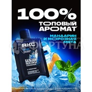 Бальзам после бритья АКС 100 мл Айс чилл