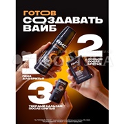 Лосьон после бритья АКС 100 мл Дарк темптейшен