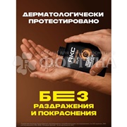 Лосьон после бритья АКС 100 мл Дарк темптейшен