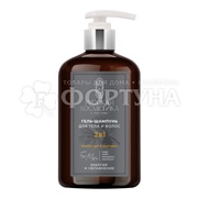 Шампунь Русская Косметика 400 мл 2 в 1 Энергия и увлажнение Мужской