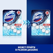 Чистящее средство Доместос 50 г Ледяная лавина