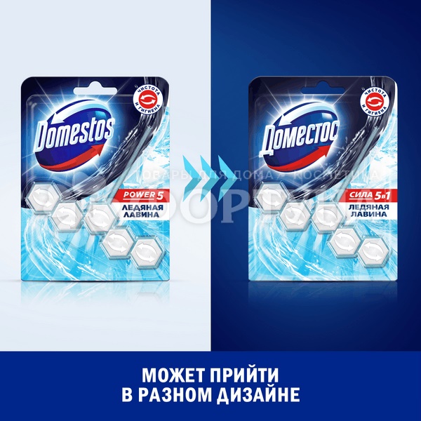 Чистящее средство Доместос 50 г Ледяная лавина