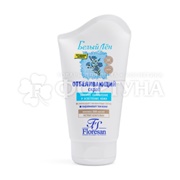 Скраб для лица Floresan Белый лен 100 мл Отбеливающий