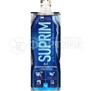 Ополаскиватель SUPRIM 1000 мл для посудомоечных машин